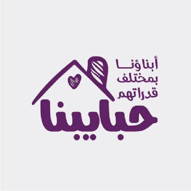 Abdallah battah Specialized Digital pharma marketing consultant in Jordan & UAE